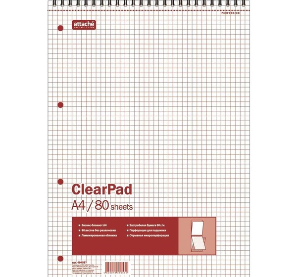 Блокнот Attache Selection Clear Pad А4 80 листов без линовки белый на спирали (205х305 мм)